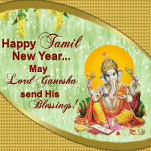 Happy Tamil New Year GIF - Happy Tamil New Year Ganesha GIFs