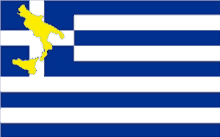 Magna Grecia Sud GIF - Magna Grecia Grecia Sud GIFs