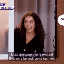 Katseye Danielakatseye GIF