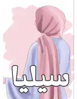 a drawing of a woman wearing a pink scarf with arabic writing behind her