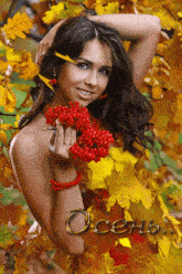 a woman is holding a bunch of red berries in front of autumn leaves and the word осень