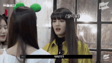 a group of girls are standing next to each other and one of them is wearing a yellow jacket and a white shirt ..