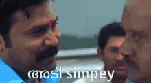 Addi Simpey Dileep GIF - Addi Simpey Dileep Runway GIFs