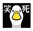 a white duck with a yellow beak is laughing with chinese characters .