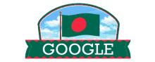 Bangladesh Independence Day GIF - Bangladesh Independence Day GIFs