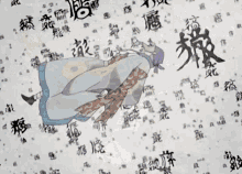 Mononoke Anime GIF - Mononoke Anime GIFs