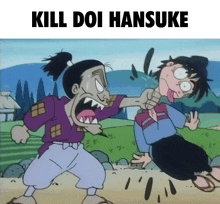 a cartoon of two men fighting with the words kill doi hansuke above them