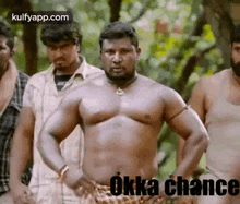 Okka Chance.Gif GIF - Okka Chance Mahesh Babu Srimanthudu Movie GIFs