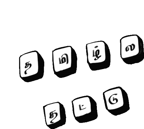 Tamil தமிழ் Sticker - Tamil தமிழ் Type Stickers