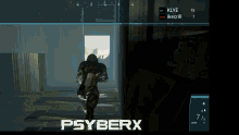 Psyberx Make Yourself At Home GIF