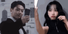 Cheriekkyu Chaekoo Selfie GIF - Cheriekkyu Chaekoo Selfie Chaewon Jungkook GIFs
