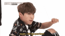 Woojin I Fell Into Your Heart GIF - Woojin I Fell Into Your Heart Kpop GIFs