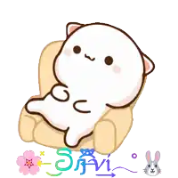 a cartoon of a cat laying on a couch with the word " savi " written below it