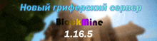 Blackmine GIF - Blackmine GIFs
