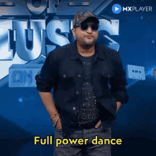 Full Power Dance Dance GIF - Full Power Dance Power Dance Dance GIFs