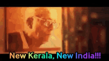 New Kerala New India GIF - New Kerala New India Vijayan GIFs