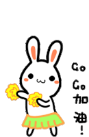 Rabbit Cheers Sticker - Rabbit Cheers Go Go Go Stickers
