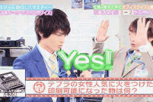 Toshiya Miyata GIF - Miyata Toshiya Toshiya Miyata Yes GIFs