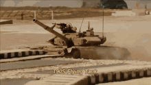 T90 GIF - T90 GIFs