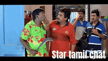 a group of men are standing in front of a door with the words star tamil chat written on the bottom