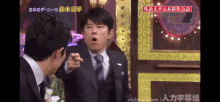 whats your name be quiet be quiet gif japanese comedy