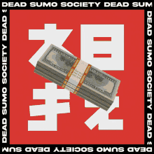 Cash Sumo Dead Cash GIF - Cash Sumo Dead Cash Sumo GIFs