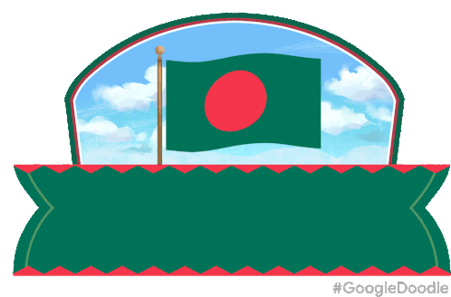 Bangladesh Independence Day Happy Bangladesh National Day Sticker - Bangladesh Independence Day Happy Bangladesh National Day Happy National Day Stickers