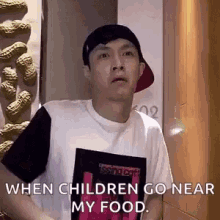 Lay Yixing GIF