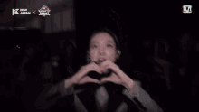 Nayeon Heart GIF - Nayeon Heart Bite GIFs