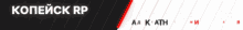 a black background with white and red text that says kopeick rp