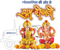 Happy Diwali Happy Deepawali Sticker - Happy Diwali Happy Deepawali Happy Deepawali2022 Stickers