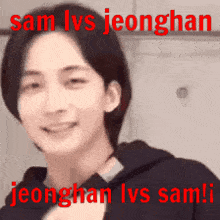 Jeonghan De Sam Seventeen GIF - Jeonghan De Sam Jeonghan Seventeen GIFs