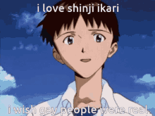 Shinji Ikari GIF - Shinji Ikari I Love Shinji Ikari GIFs