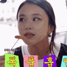 Twice Chaeyoung GIF - Twice Chaeyoung Eating GIFs