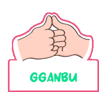 Squidgame Gganbu Sticker - Squidgame Gganbu Stickers