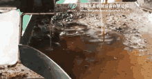 Palm Oil Extraction Oil Pressing Machine GIF - Palm Oil Extraction Oil Pressing Machine GIFs