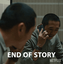 End Of Story Danny Cho GIF - End Of Story Danny Cho Beef GIFs