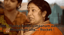Vimaanam Jackybhai GIF - Vimaanam Jackybhai Funny GIFs