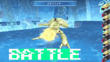 Digimon O1n GIF - Digimon O1n Herculeskabu GIFs