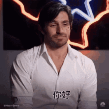 a man in a white shirt with chinese writing on his shirt