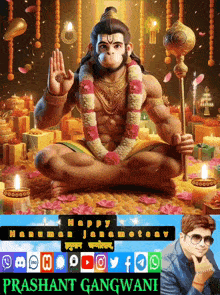 हनुमान जन्मोत्सव Happy GIF - हनुमान जन्मोत्सव Happy Hanuman Janmotsav GIFs