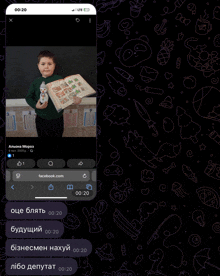 a phone screen shows a boy holding a book and a snowman and says lte at the top