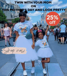 Indique Hair Mothers Day GIF