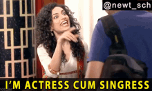 Sarabhai Vs Sarabhai Im Actress Cum Singress GIF - Sarabhai Vs Sarabhai Im Actress Cum Singress Jigna From Jamnagar GIFs