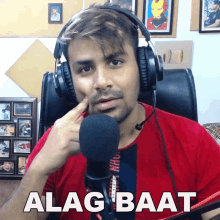 Alag Baat Abhishek Sagar GIF - Alag Baat Abhishek Sagar अलगबात GIFs