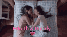 Emuth Ruthly GIF - Emuth Ruthly Heart GIFs