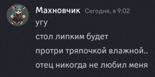 a black background with text in russian and a picture of a person in a circle