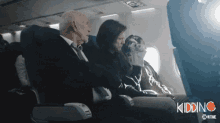 Puppet Airplane GIF