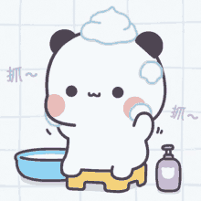 Cute Bath GIF - Cute Bath Wash GIFs