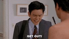 Get Out Harold Lee GIF - Get Out Harold Lee Harold & Kumar Go To White Castle GIFs